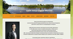 Desktop Screenshot of malov.pro